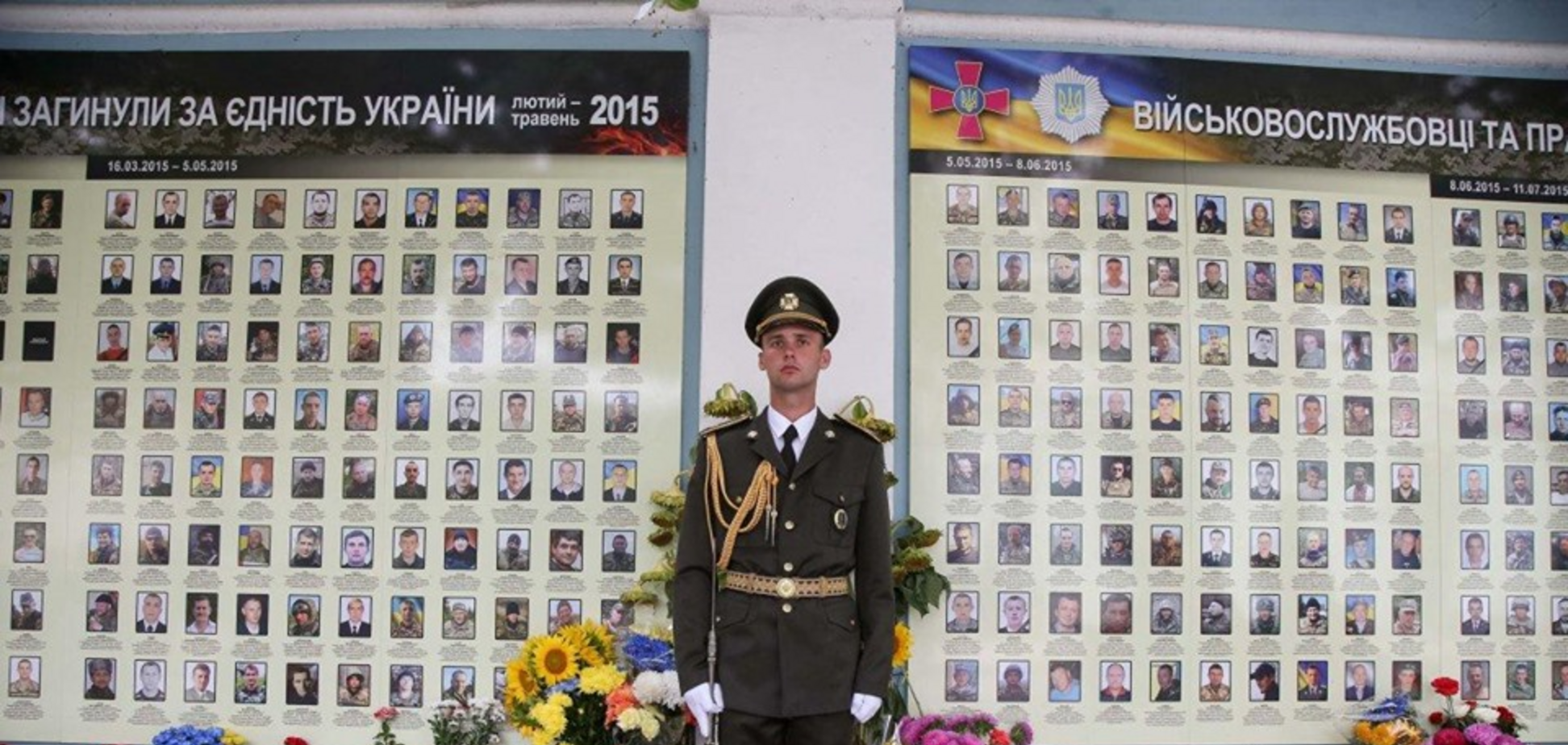 Стена памяти на Михайловской площади в Киеве