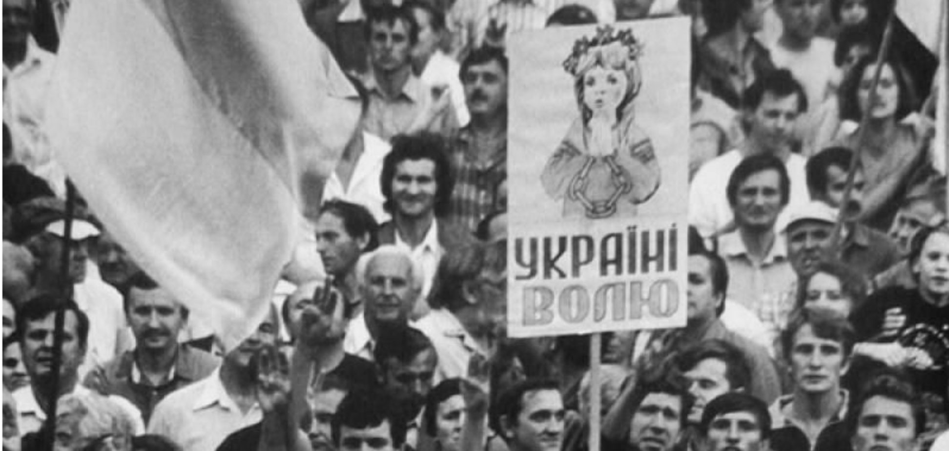 Последние дни СССР: как Украина боролась за независимость