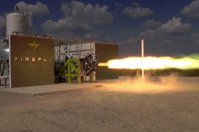 Компания Firefly Aerospace