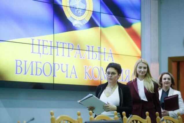 ЦИК зарегистрировал 312 нардепов