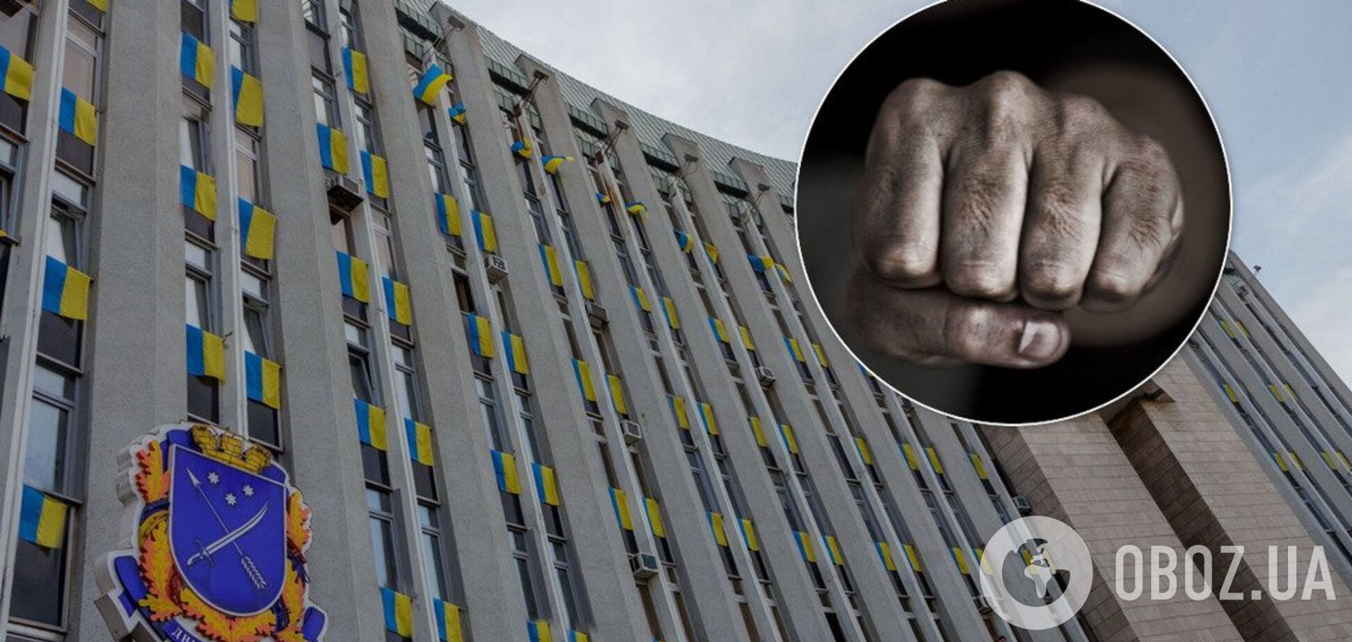 В Днепре напали на инспекторов горсовета: видео с места