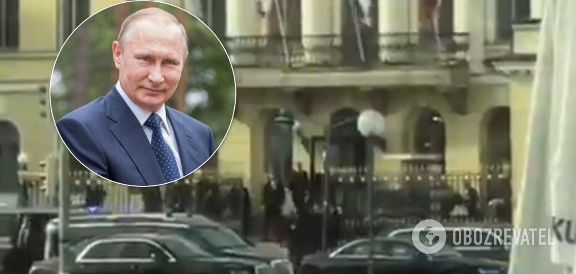 Поездка Путина в Хельсинки 