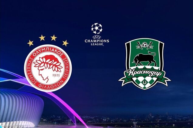 Рахунок відкрито! Олімпіакос – Краснодар: дивитися онлайн відео трансляцію матчу