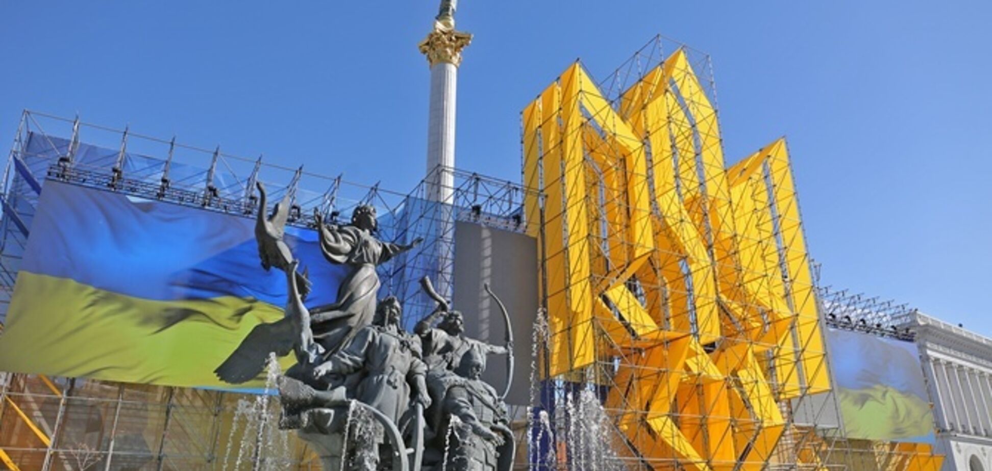 Выходные на День Независимости в Украине: сколько будем отдыхать