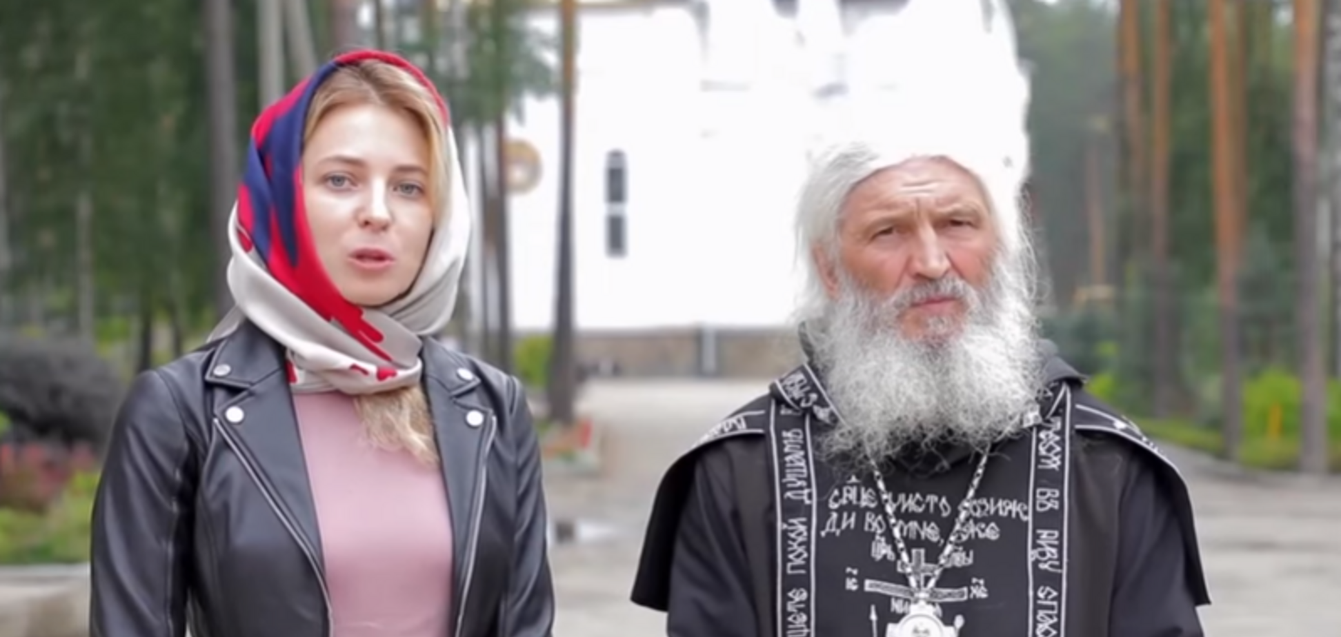 'Идите в церковь!' В России священник-'зэк' вместе с Поклонской призвал не ходить на митинги