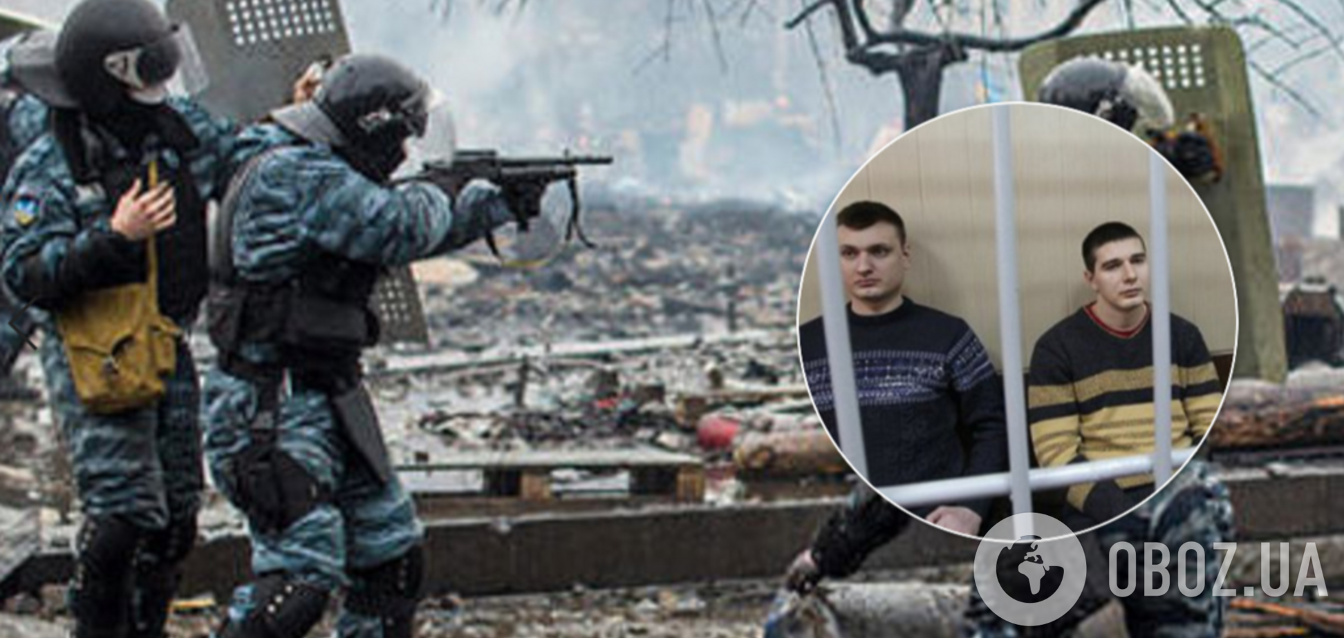 Суд оставил под стражей 'беркутовцев' по делу Майдана