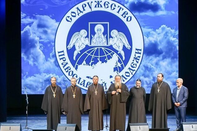 Скандал із 'прочанством' українців у РФ: з'явилася відповідь