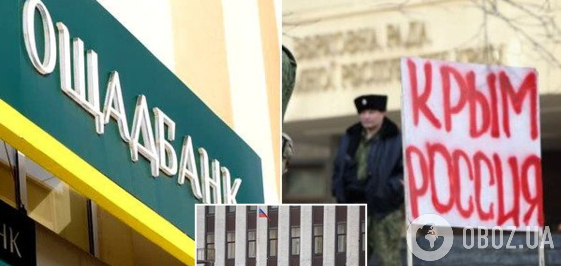 Украина заставила Россию заплатить за Крым: Москва пошла на крайние меры