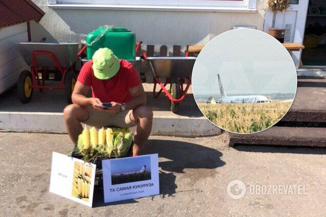 "Цілющий ефект": у Росії чоловік продавав кукурудзу з місця аварії літака