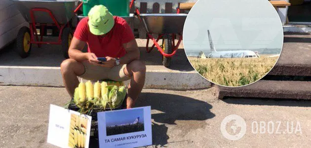 У Росії чоловік продавав кукурудзу з місця аварії літака
