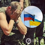 Обмен пленными