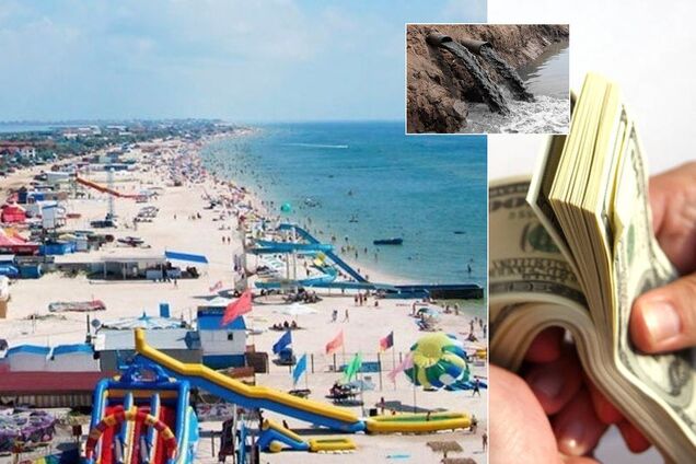 Экология Кирилловка