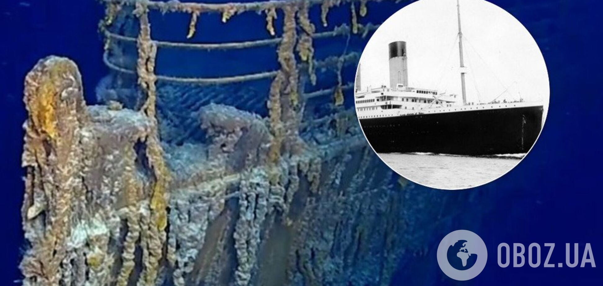 Як виглядає 'Титанік' через 107 років: з'явилися унікальні кадри