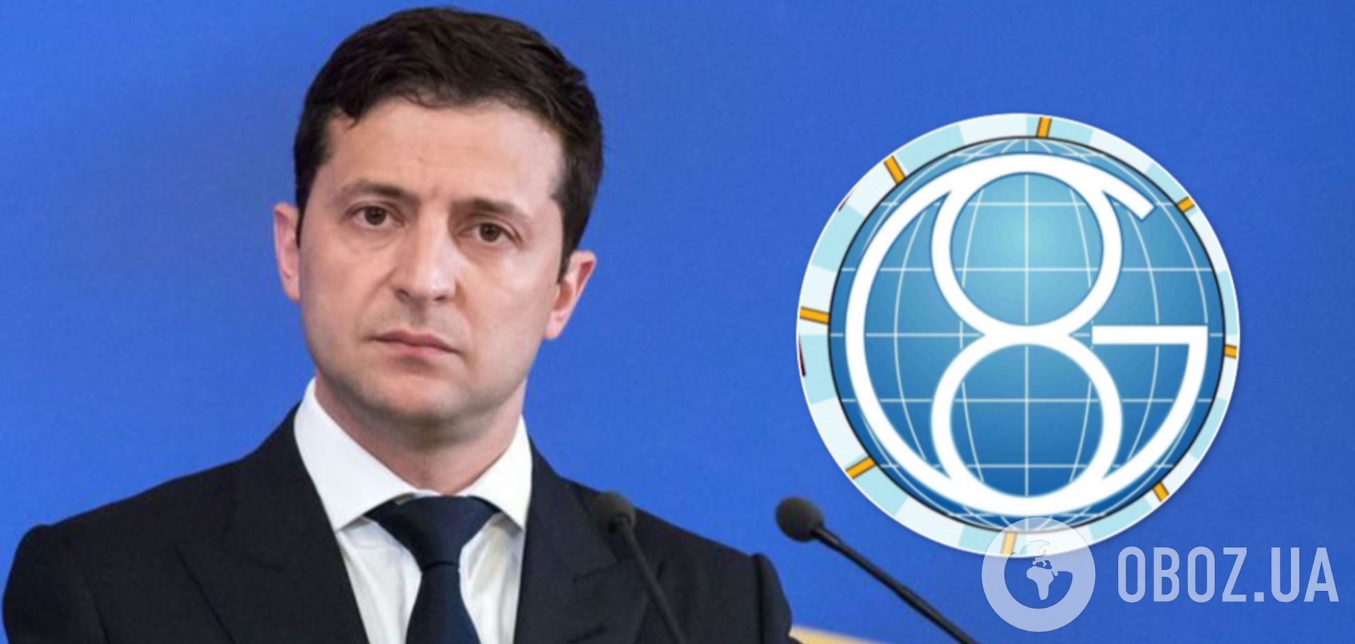 Українці присоромили Зеленського за мовчання щодо G8
