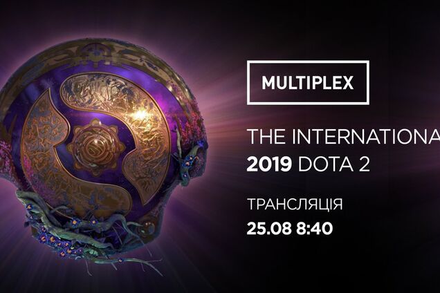 Ідеальний ранок у Multiplex: трансляція The International 2019 DOTA 2