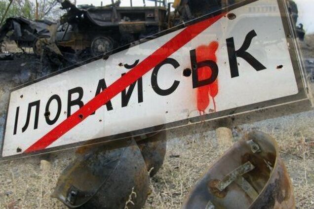 'Тату, я живий!' Ветеран АТО розповів про жахи Іловайського котла