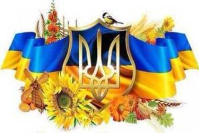 Символи України