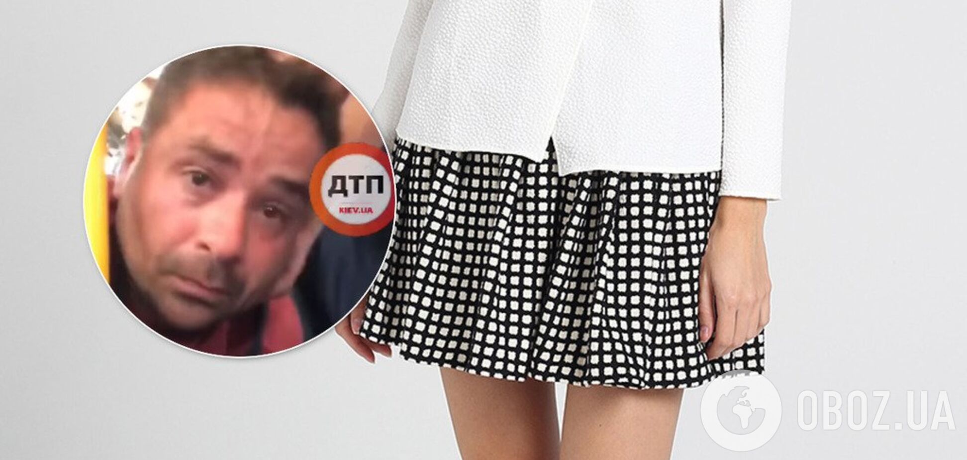 У маршрутці Києва впіймали збоченця