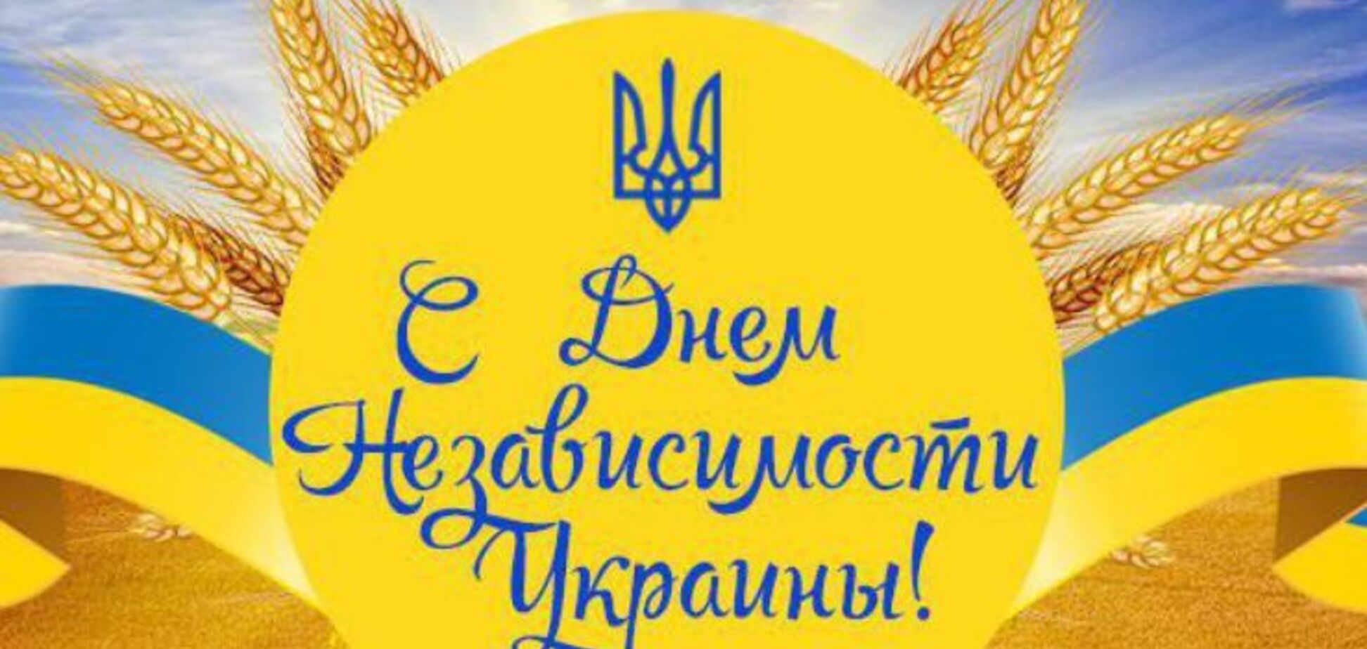 Приметы и праздники 24 августа: что нельзя делать