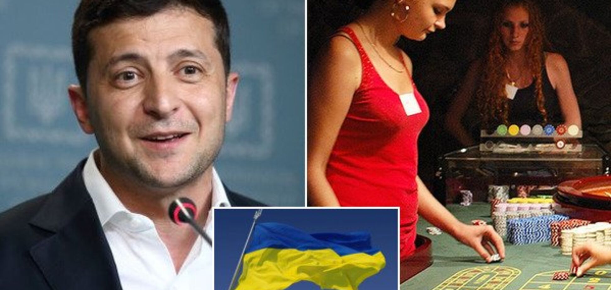 Легалізація казино в Україні: у Зеленського назвали дату