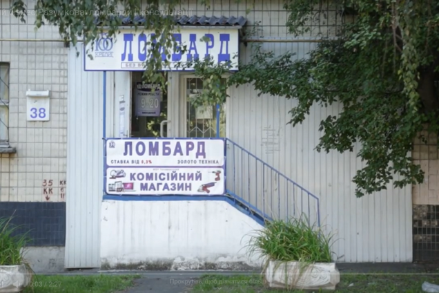 Сеть ломбардов и политтехнологии: всплыла правда о лидере 'Слуги народа'