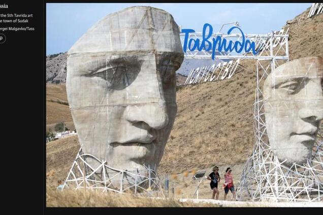 В Британии назвали Крым российским: подробности скандала