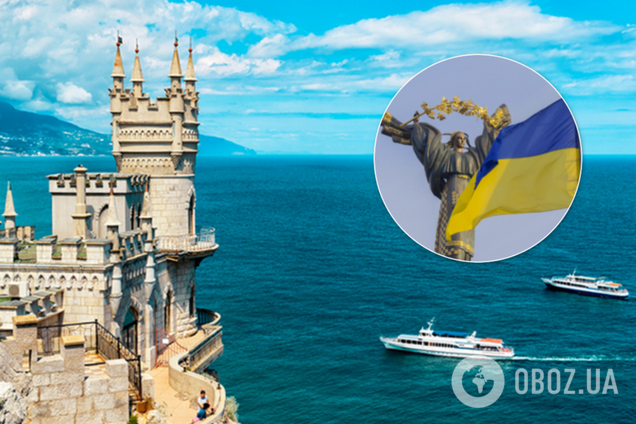 В Крыму ярко отметили День флага Украины