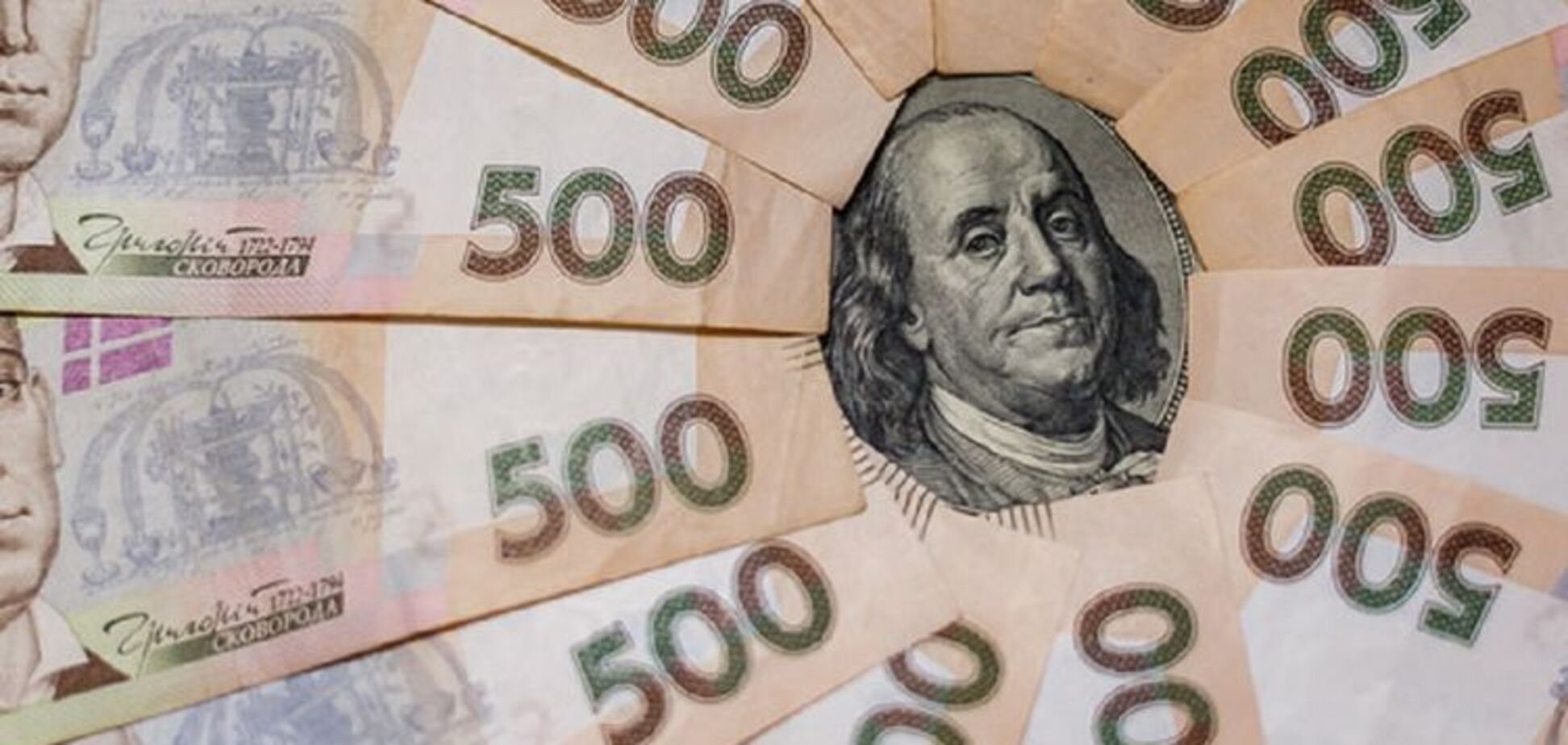 Доллар на выходных вырос: появился свежий курс валют в Украине