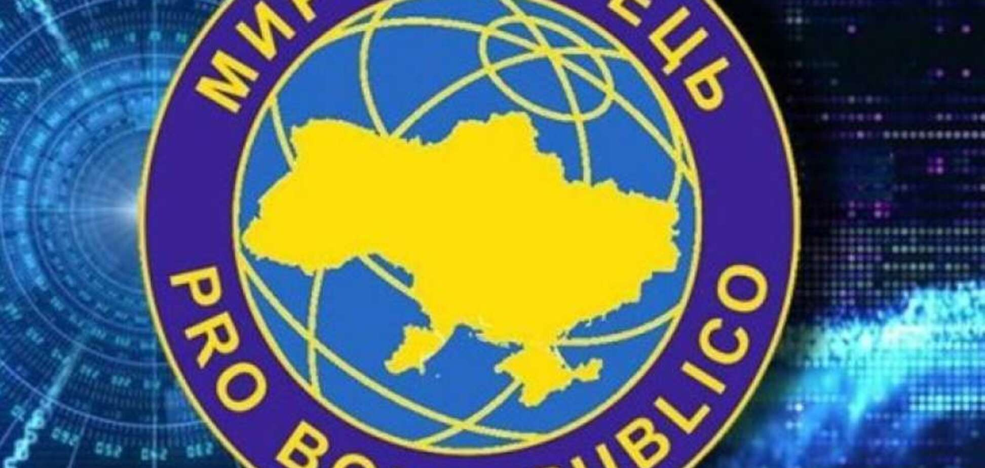 'Инструмент запугивания украинцев': Германия захотела закрыть сайт 'Миротворец'