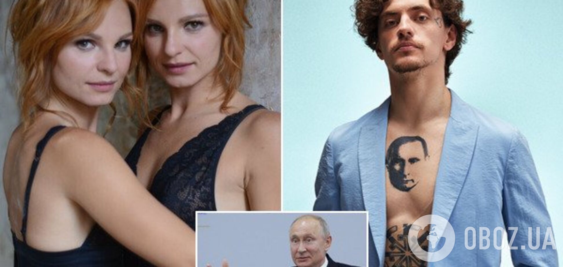 День Незалежності: зірки, які найсильніше розчарували Україну в 2019 році