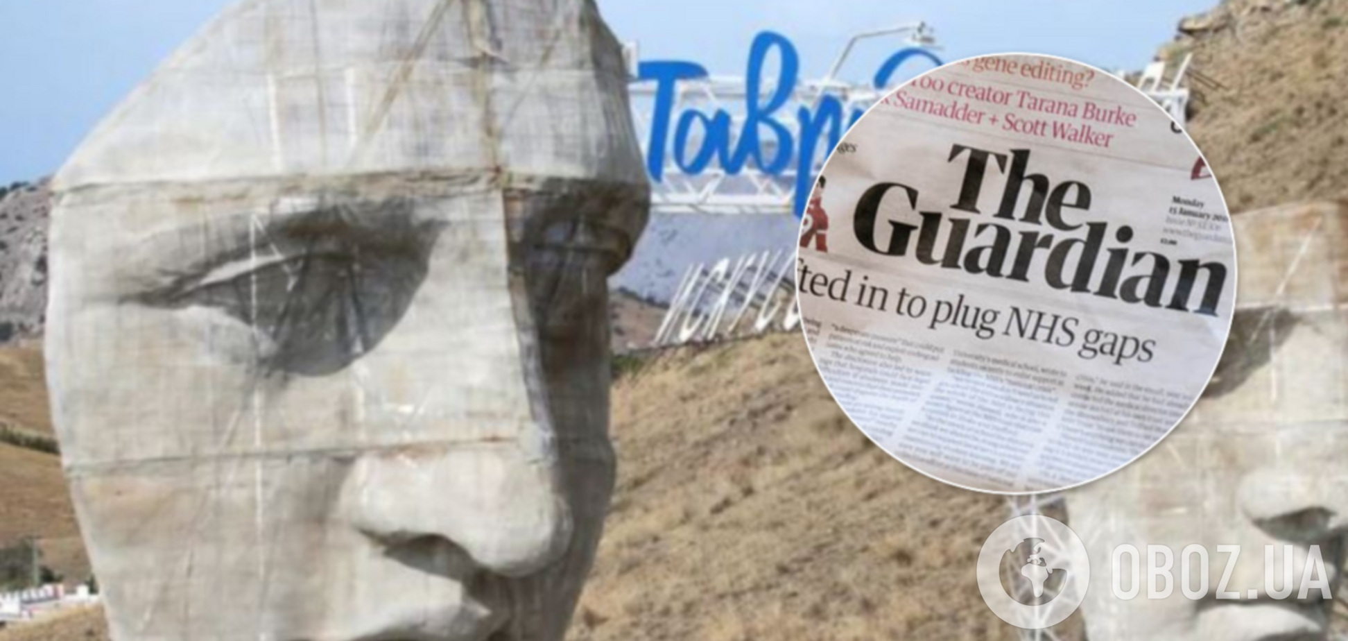 The Guardian исправила 'российский' Крым