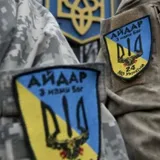 Батальон "Айдар"