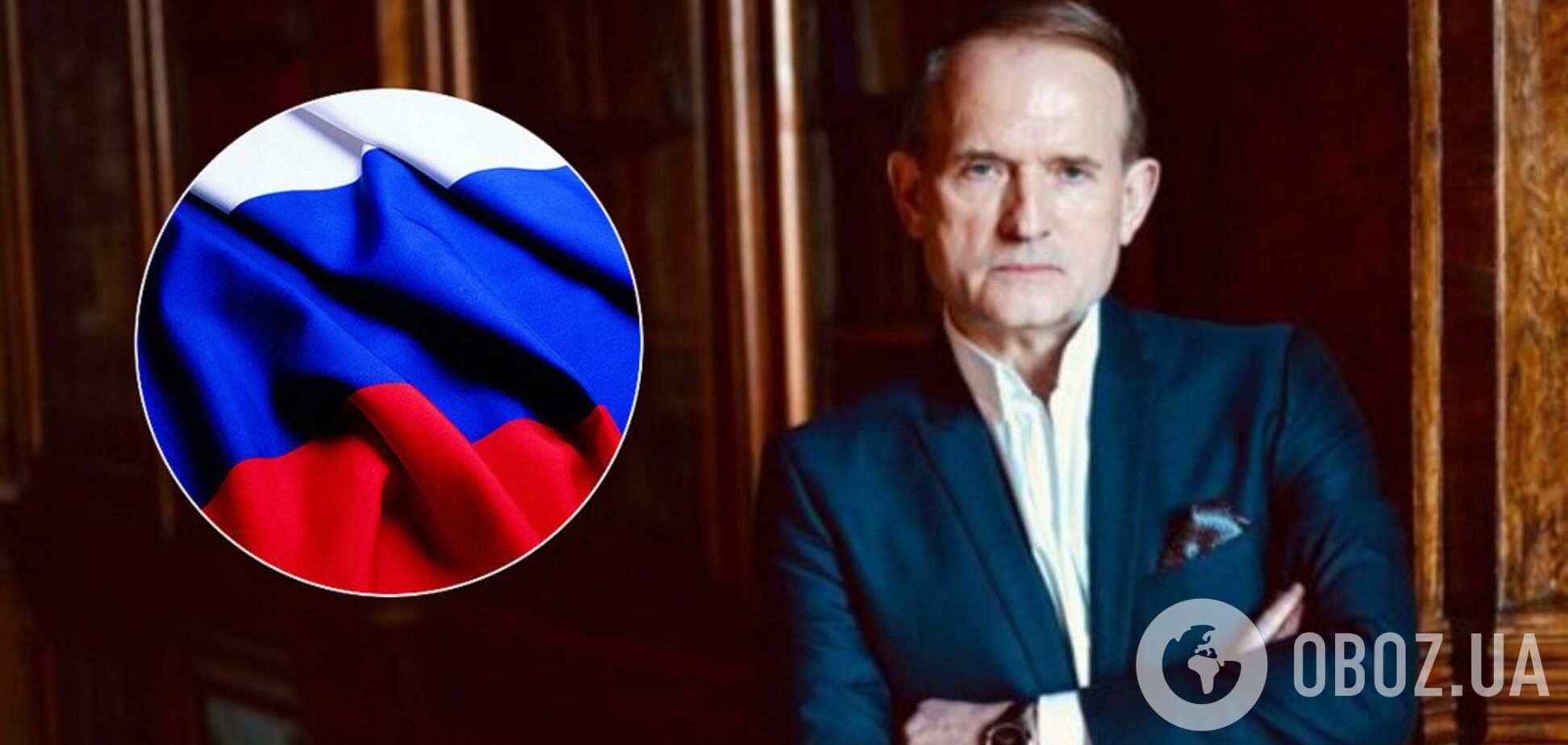 Віктор Медведчук