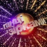 "Танці з зірками" вернулись! Все подробности первого выпуска нового сезона