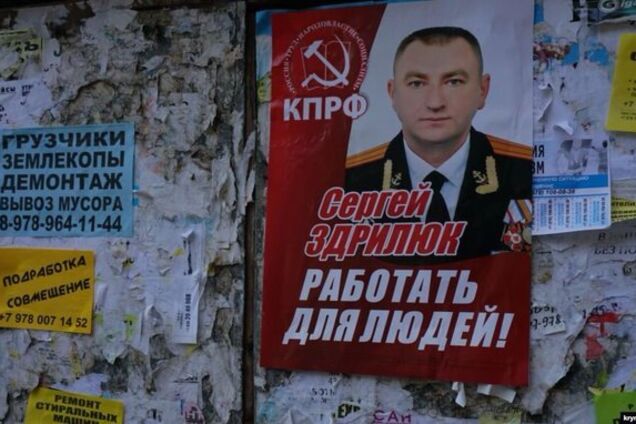 Терорист 'ДНР' вирішив балотуватися у депутати в РФ