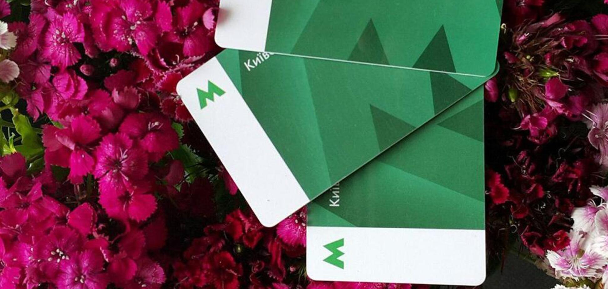 В Киеве на 10 станциях метро перестали продавать проездные