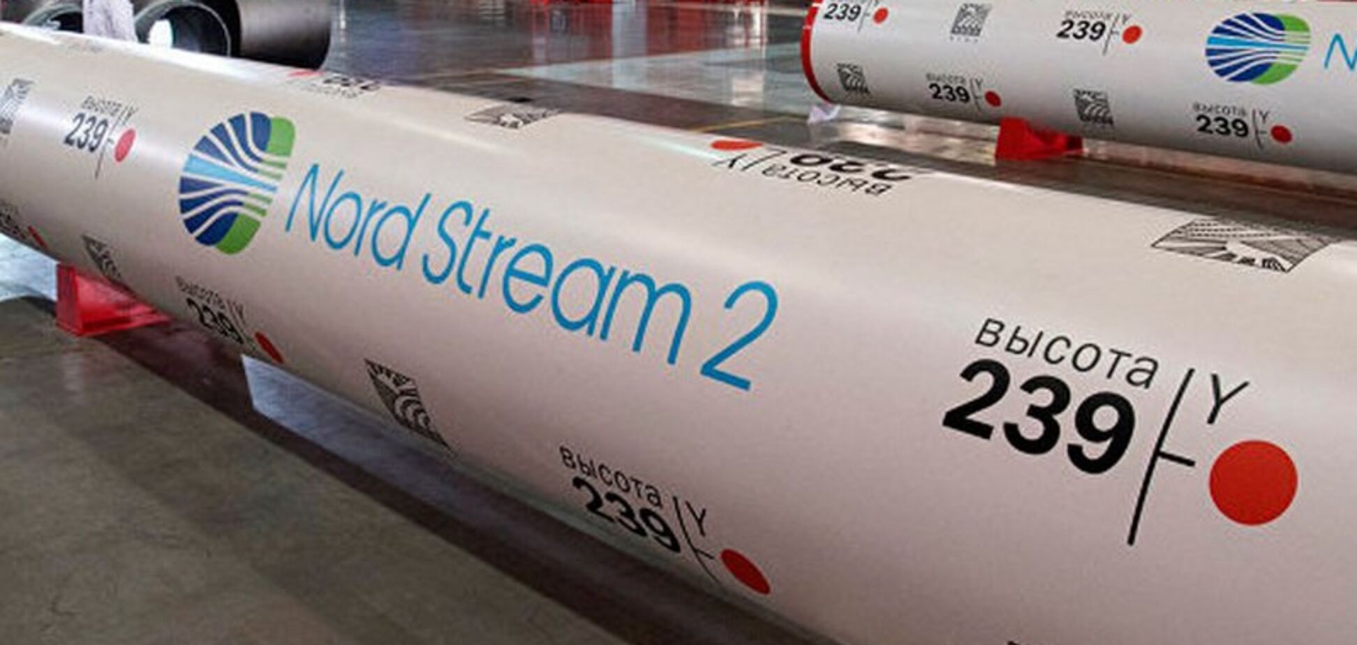 'Фінальний етап': в Росії відзвітували про газопровід в обхід України