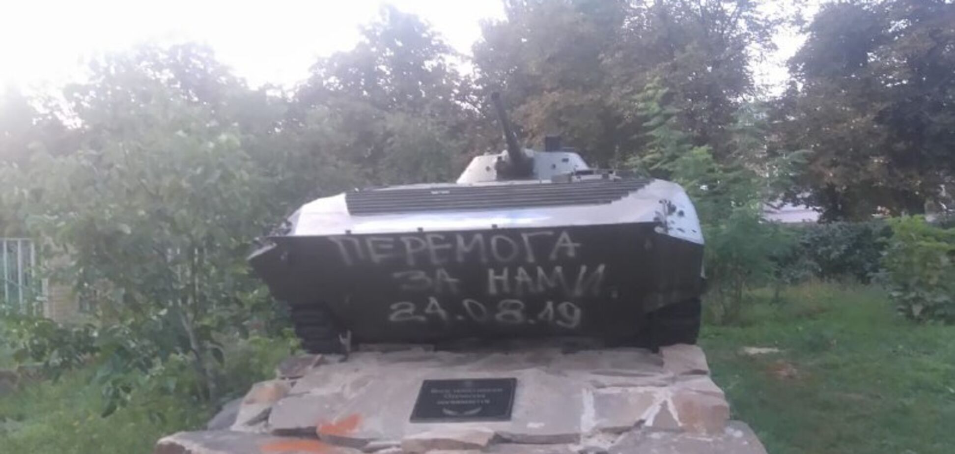 'Перемога за нами!' Українці в 'ЛНР' незвично привітали з Днем незалежності