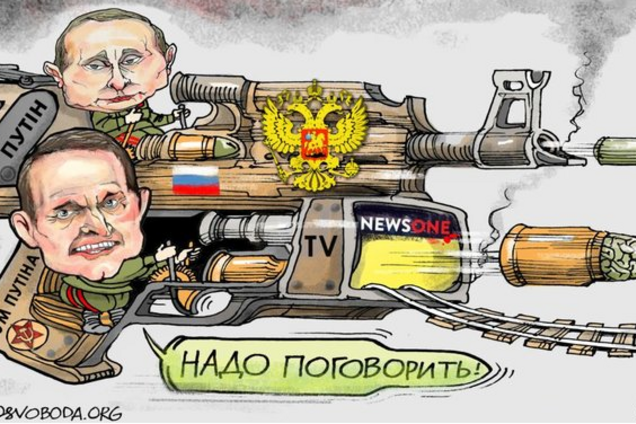 Операція 'примирення' набирає обертів