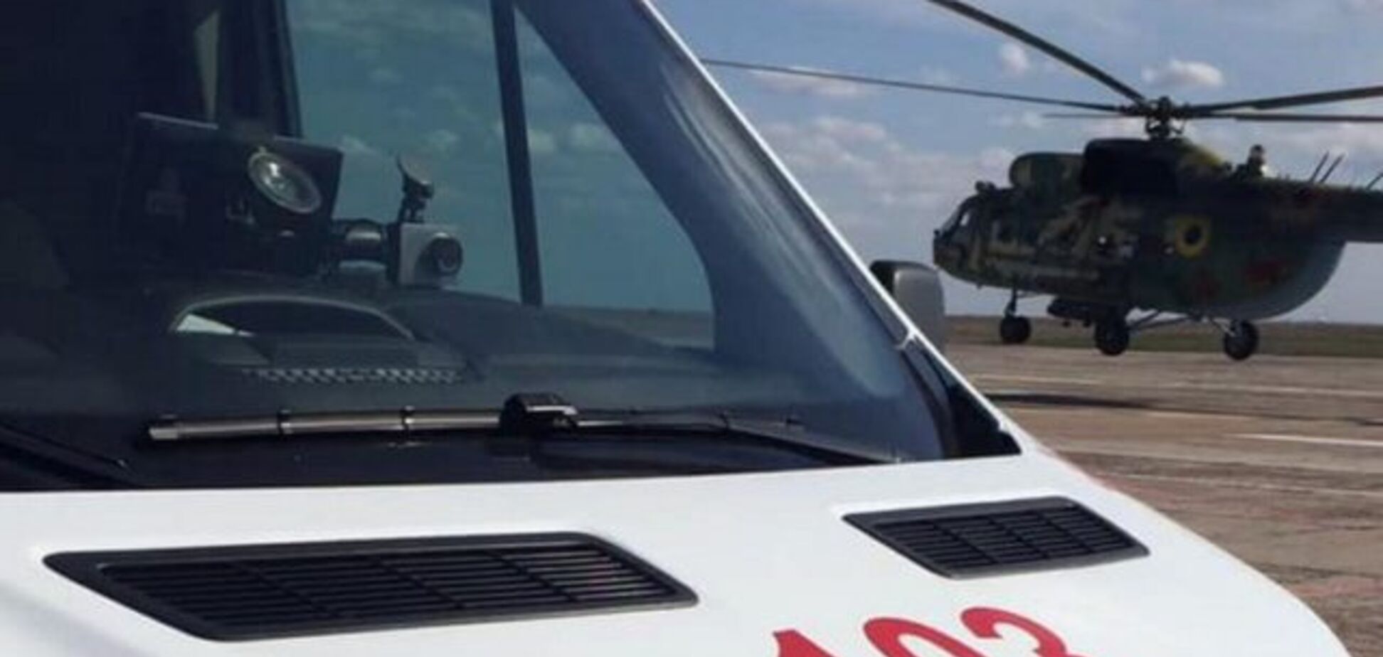 Получил взрывное ранение: в Днепр вертолетом доставили бойца ВСУ