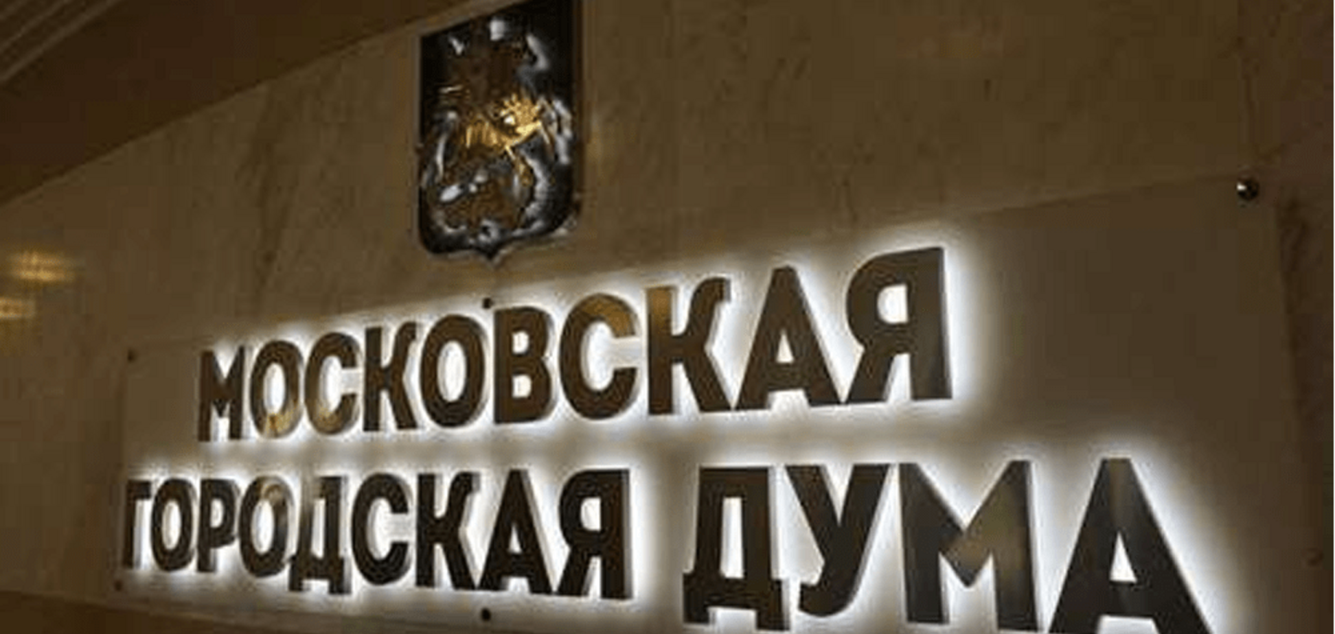 Возможно, последние выборы путинского периода