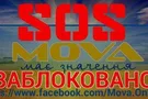 Facebook заблокировал крупнейший патриотический паблик украинцев