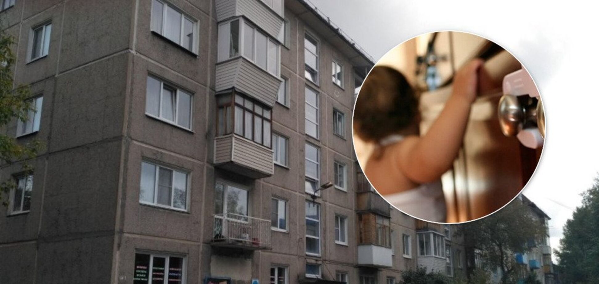 Мати закрила і пішла на 3 дні: в Росії рятувальники вирізали з квартири трьох дітей