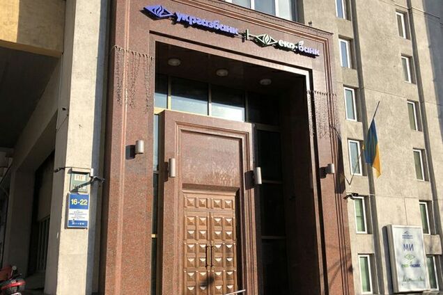 Бизнесмена поймали на попытке переписать на себя имущество Укргазбанка