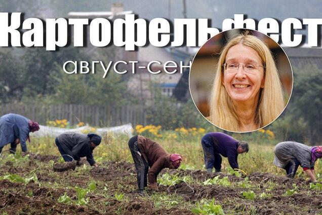 Супрун объяснила украинцам, как правильно копать картошку