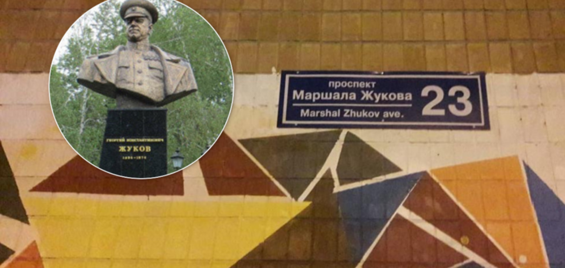 В Харькове вспыхнул новый скандал из-за проспекта Жукова