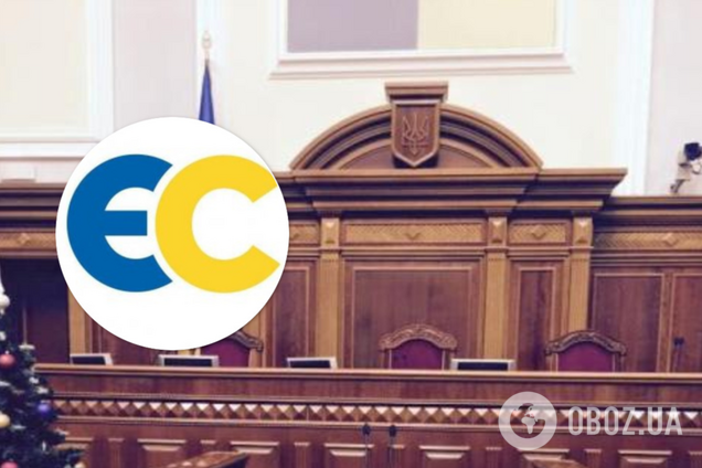 'ЄС' висунула свою кандидатуру на пост віцеспікера