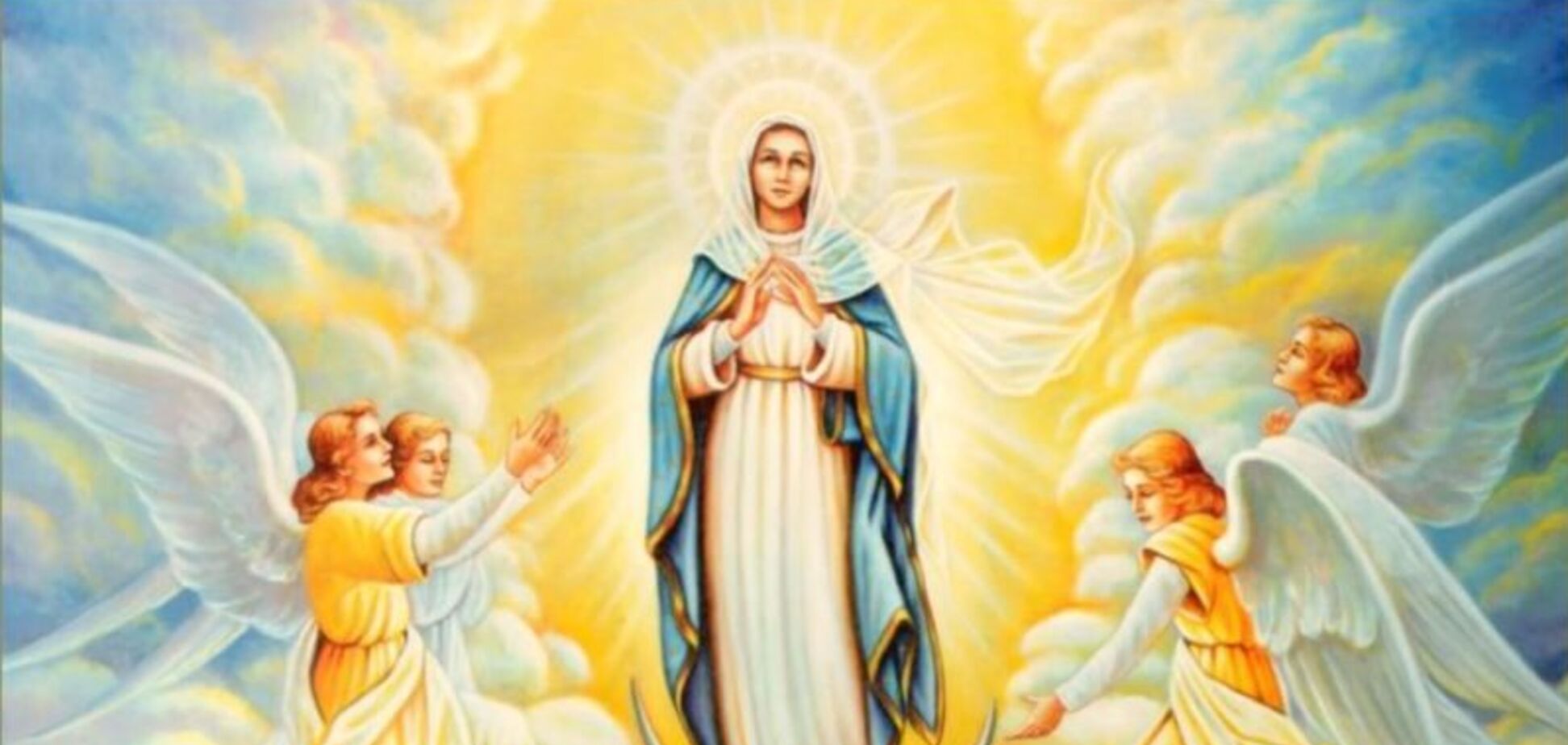 Успіння Пресвятої Богородиці: головні заборони і прикмети свята