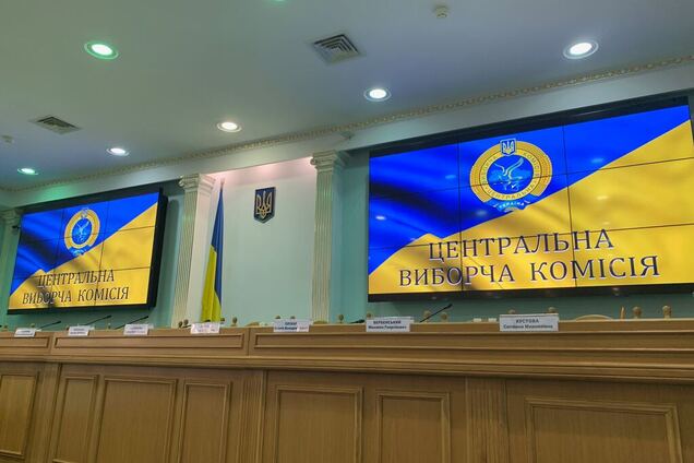 ЦВК зареєструвала всіх нардепів нової Ради