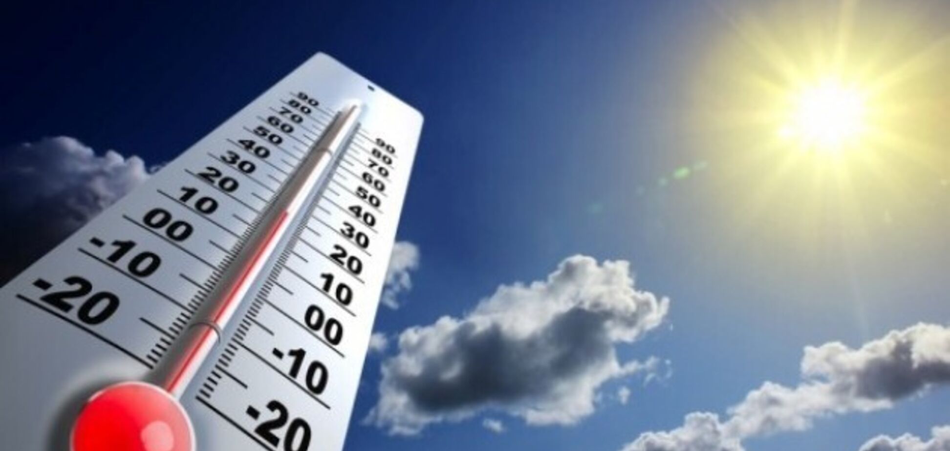 Літо відступає: прогноз погоди в Дніпрі на 29 і 30 серпня